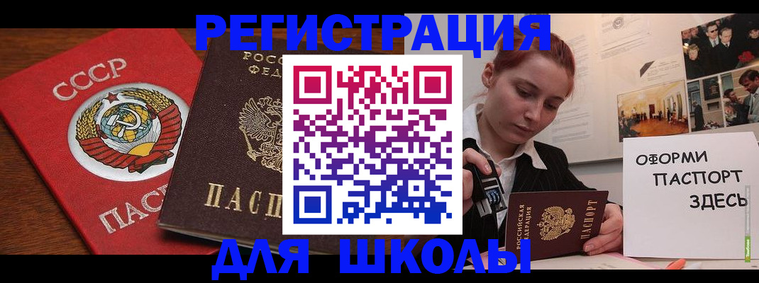 временная регистрация собственник в Киржаче
