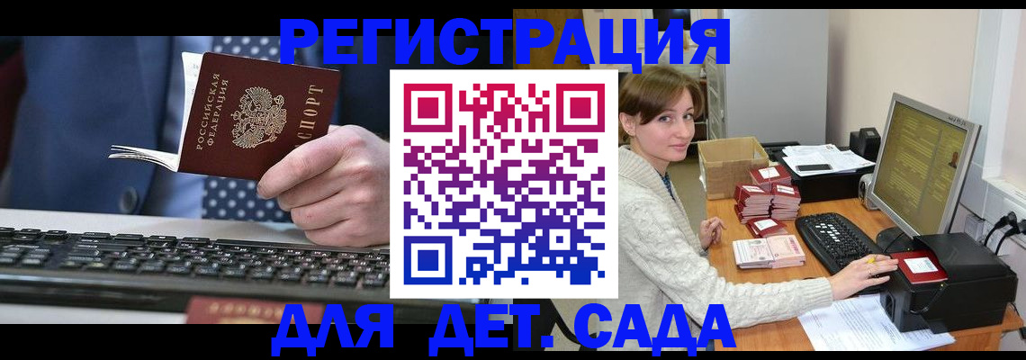 прописка регистрация в Киржаче