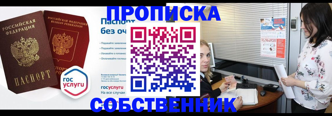 форма 3 в Киржаче